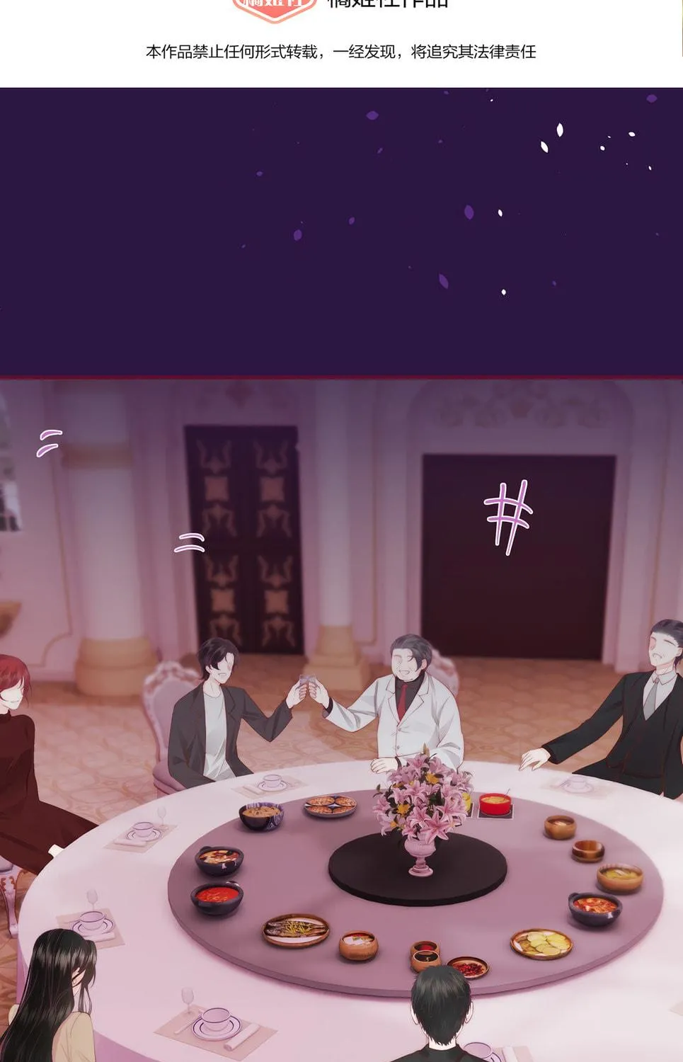 Read Presumptuous chapter 5 image 3 on Lezhin