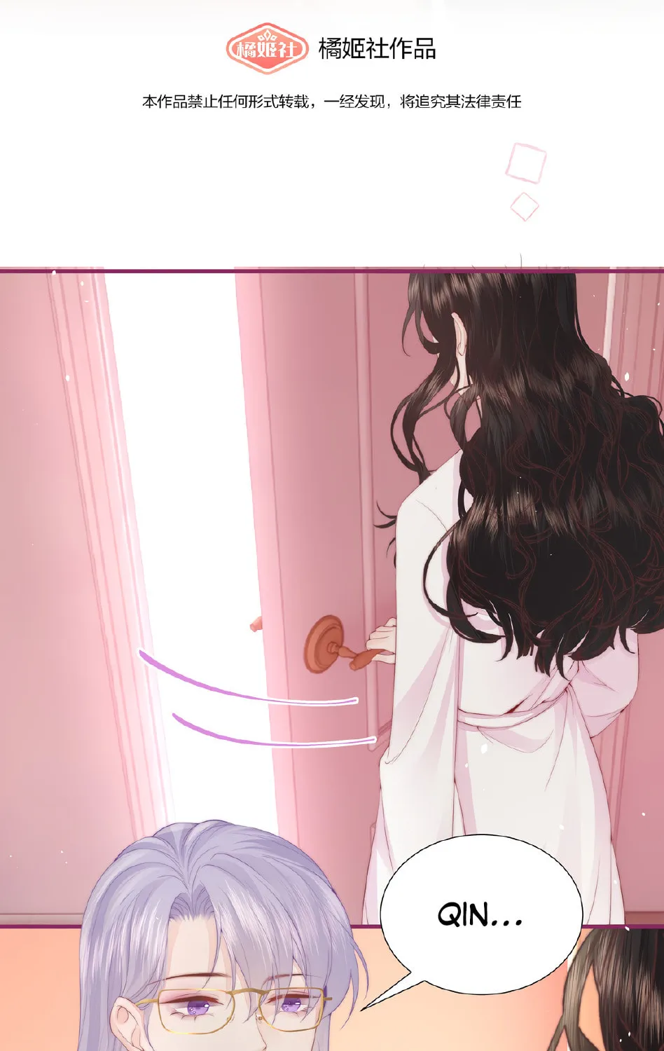 Read Presumptuous chapter 6 image 2 on Lezhin