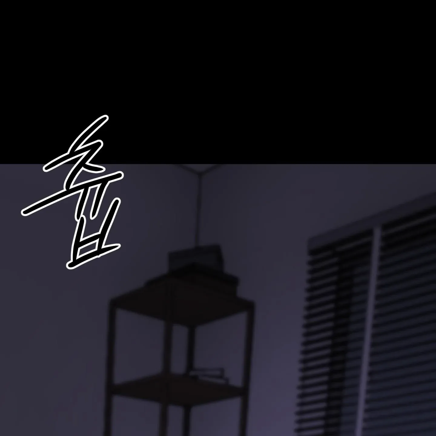 Read Pretend Relationship chapter 1 image 1 on Lezhin