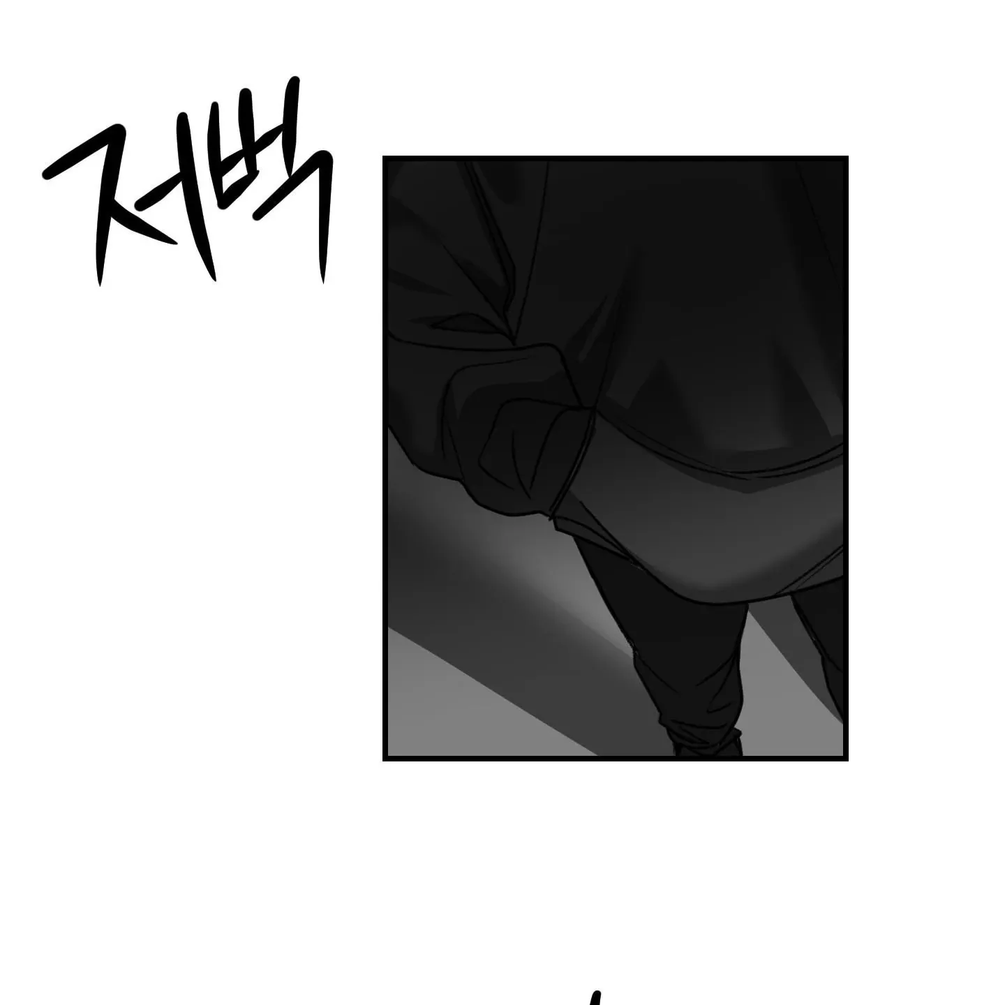 Read Pretend Relationship chapter 1 image 106 on Lezhin