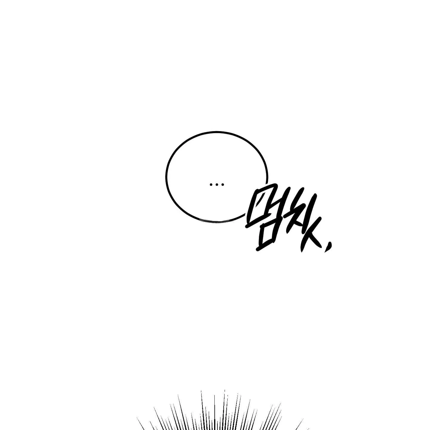 Read Pretend Relationship chapter 1 image 108 on Lezhin