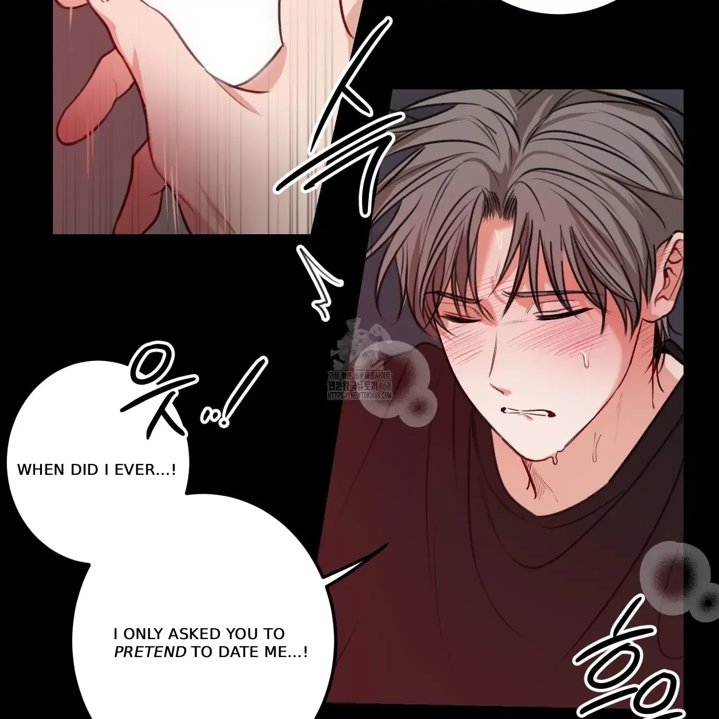 Read Pretend Relationship chapter 1 image 12 on Lezhin