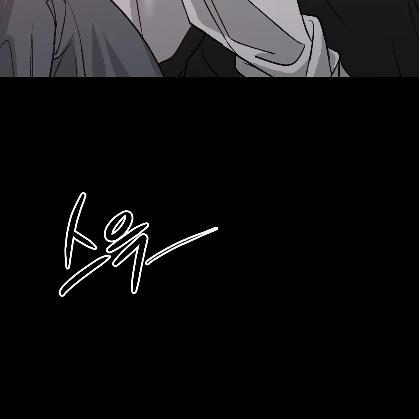 Read Pretend Relationship chapter 1 image 4 on Lezhin