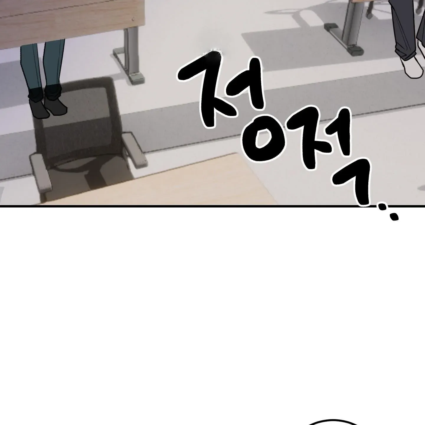 Read Pretend Relationship chapter 1 image 49 on Lezhin