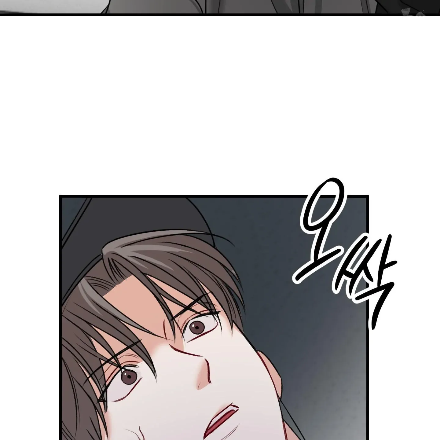 Read Pretend Relationship chapter 1 image 74 on Lezhin