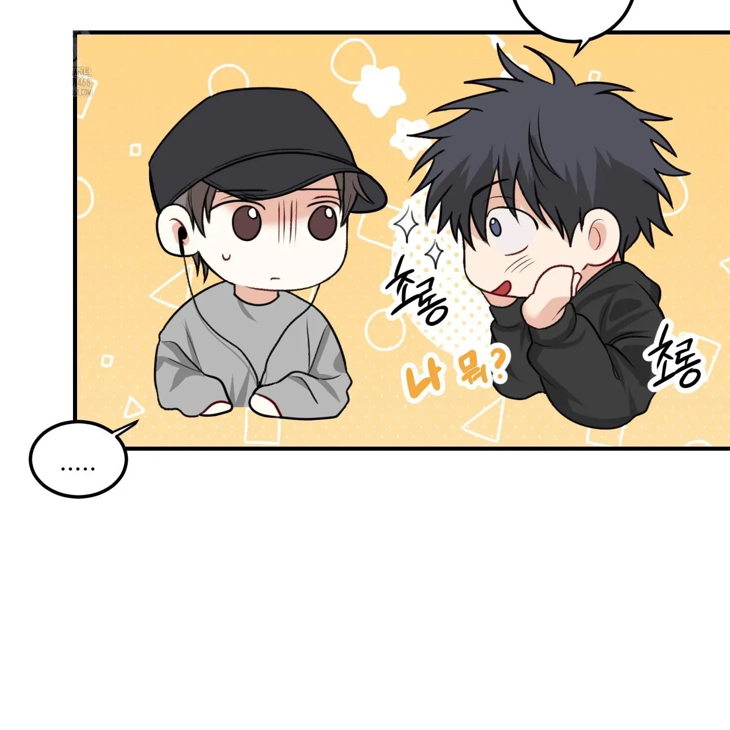 Read Pretend Relationship chapter 1 image 76 on Lezhin