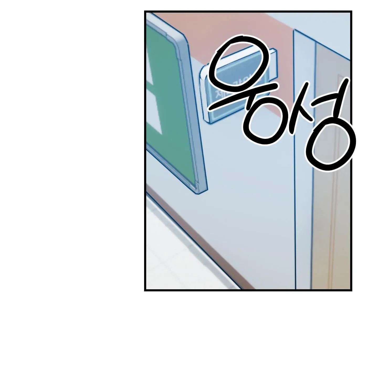 Read Pretend Relationship chapter 2 image 77 on Lezhin