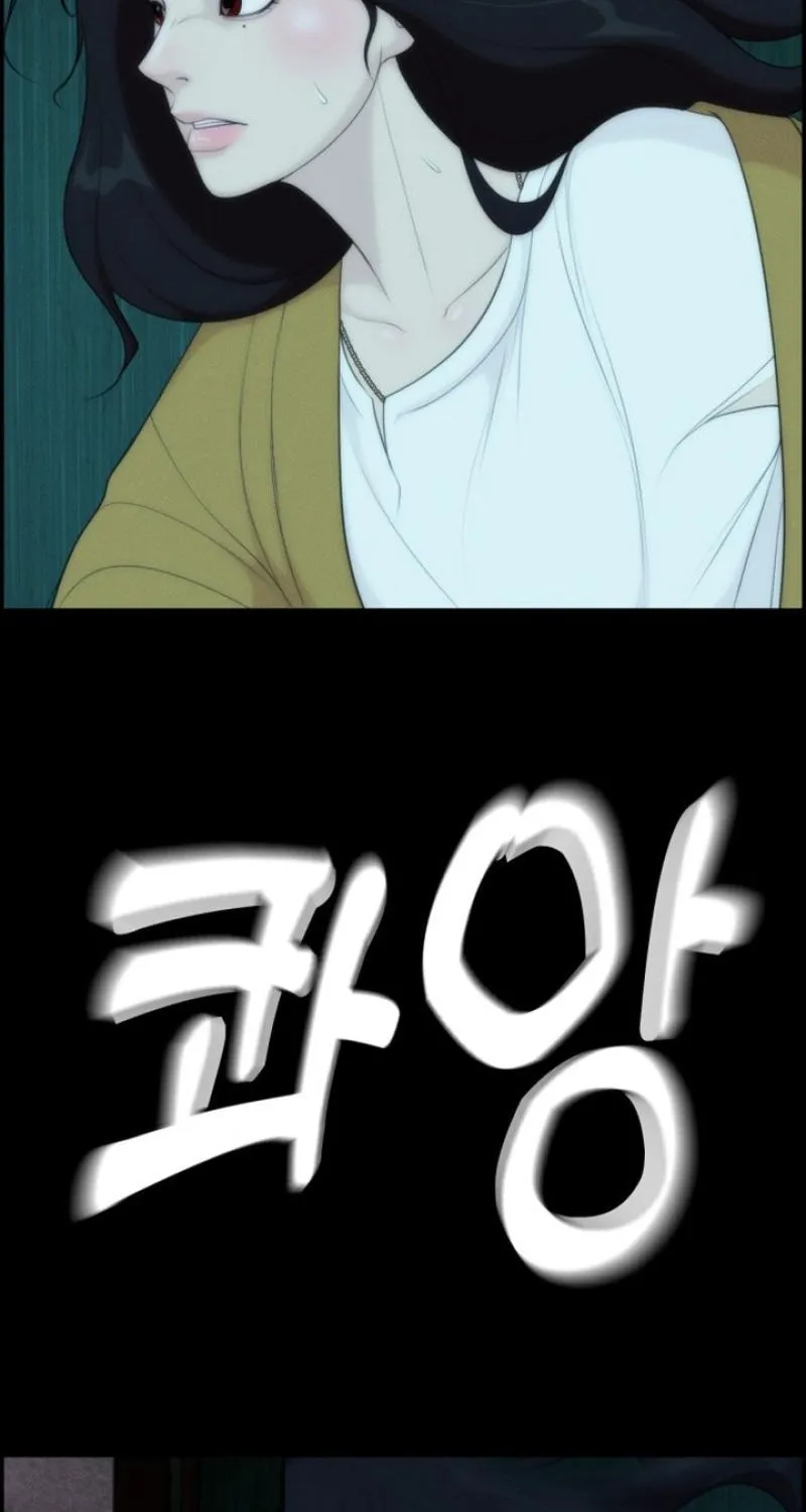 Read Pretty Collection chapter 12 image 3 on Lezhin