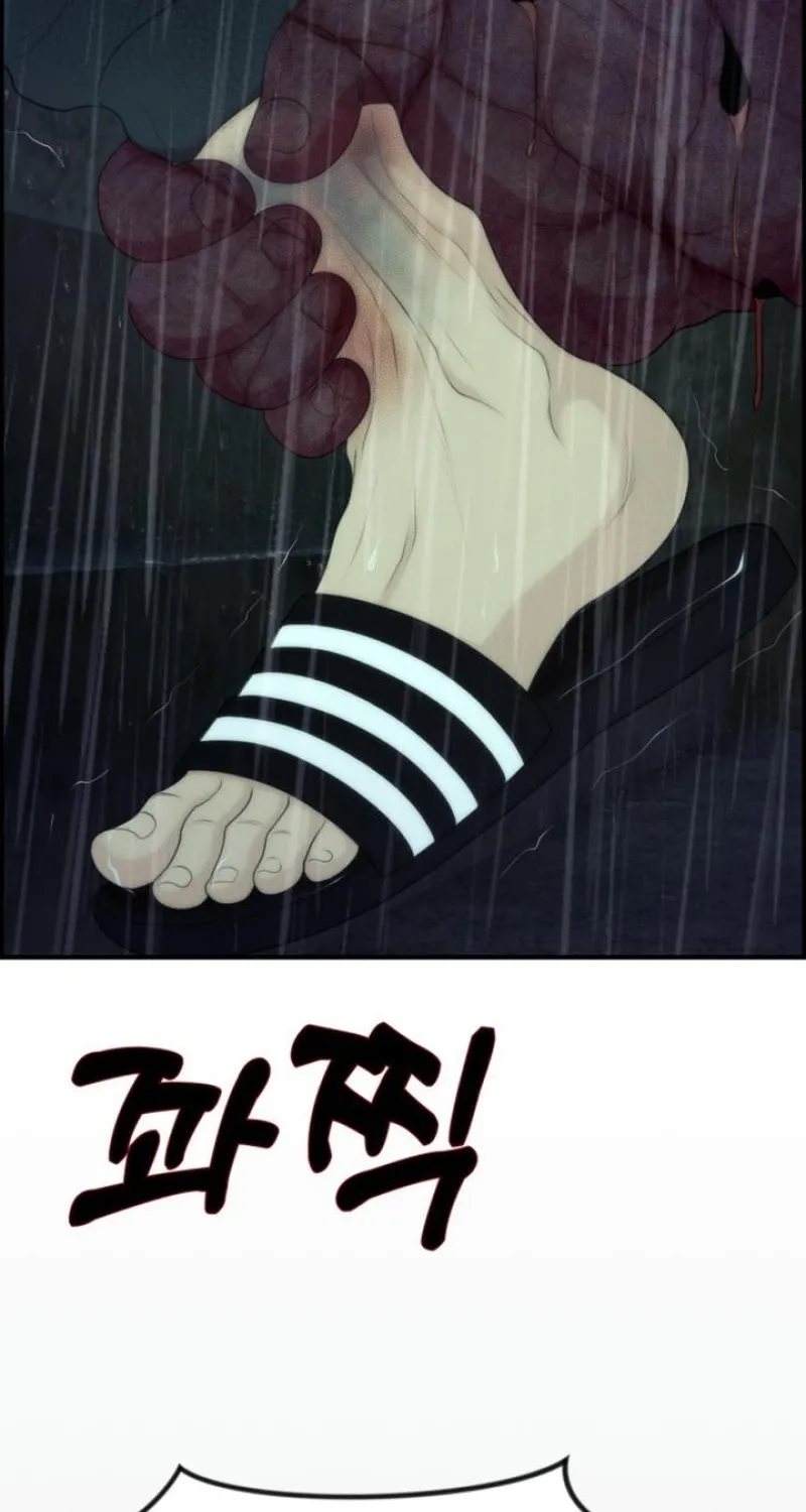 Read Pretty Collection chapter 12 image 96 on Lezhin