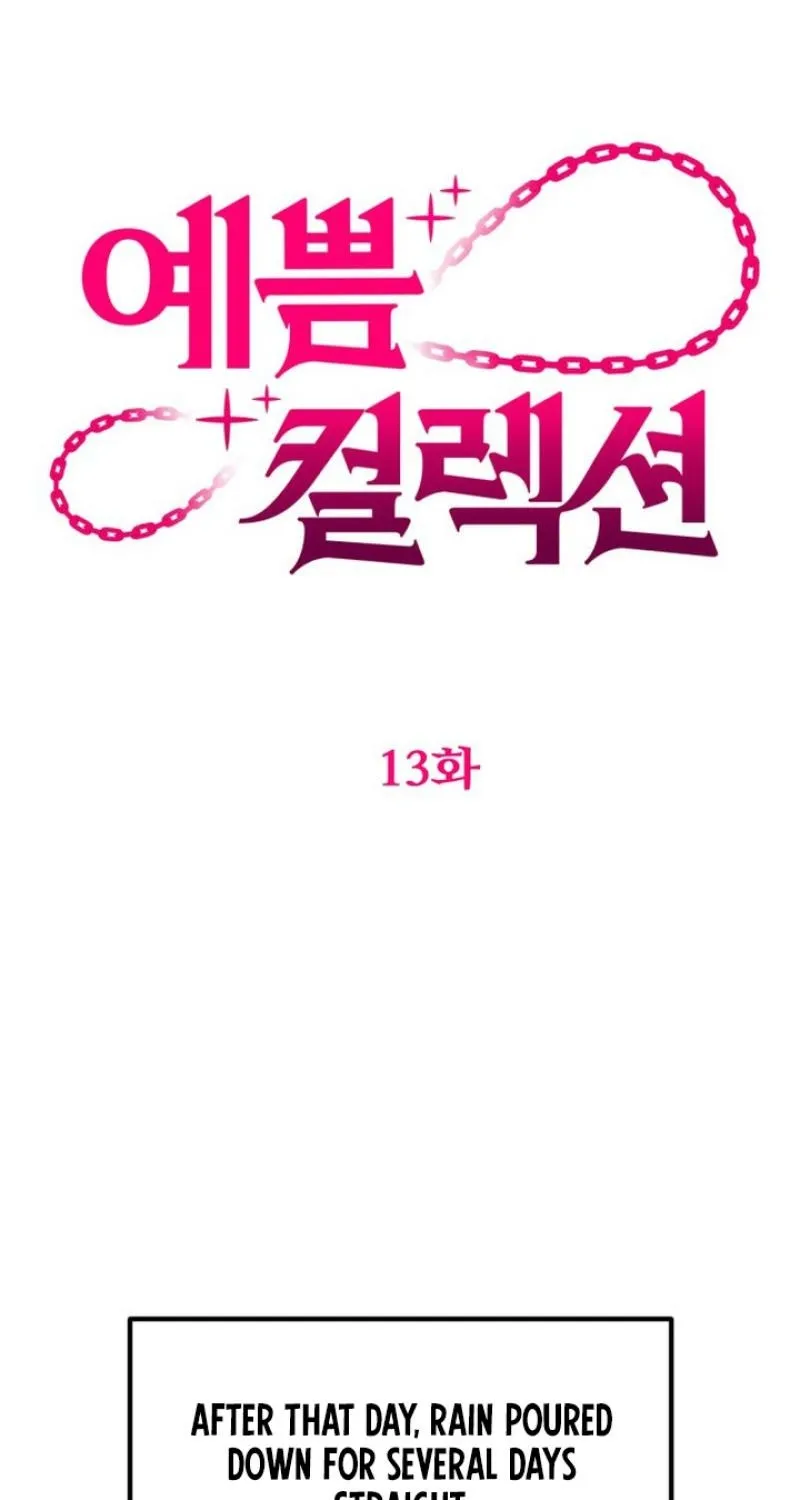 Read Pretty Collection chapter 13 image 20 on Lezhin
