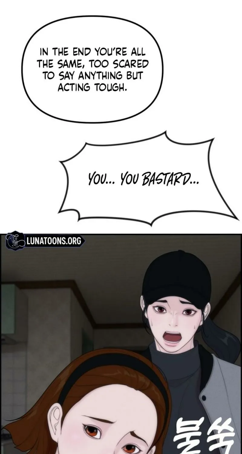 Read Pretty Collection chapter 17 image 104 on Lezhin