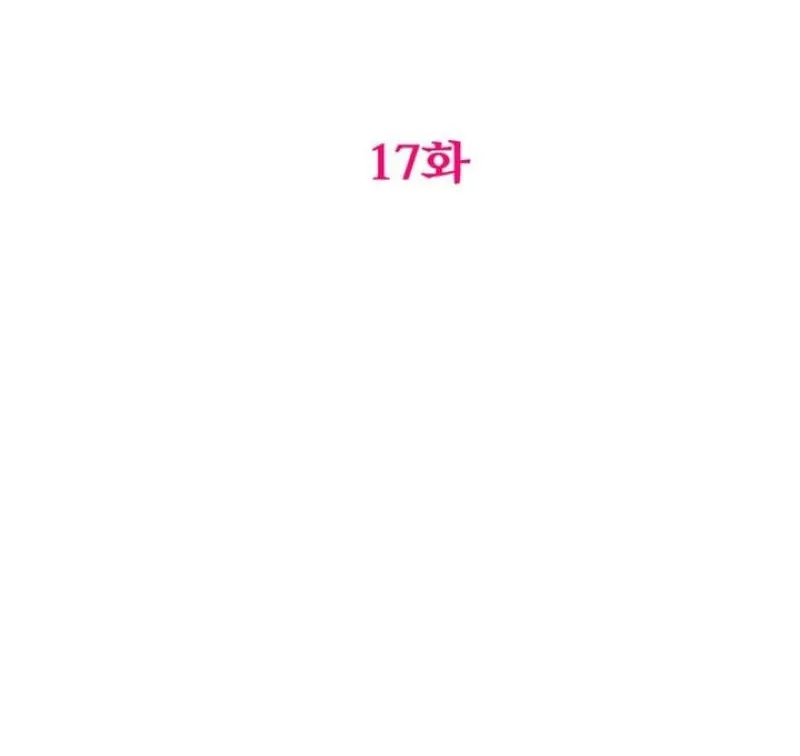 Read Pretty Collection chapter 17 image 41 on Lezhin