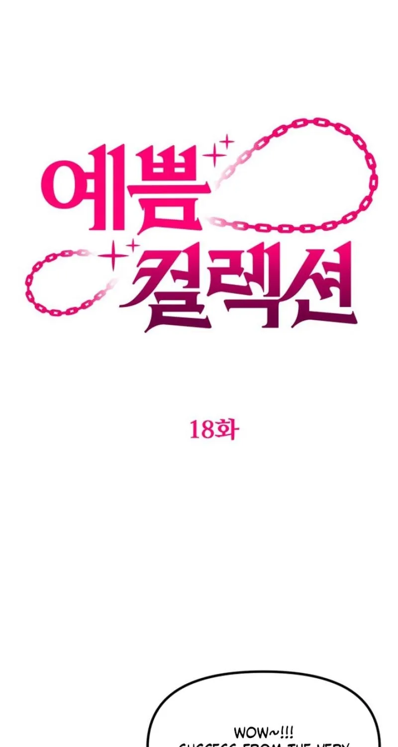 Read Pretty Collection chapter 18 image 57 on Lezhin