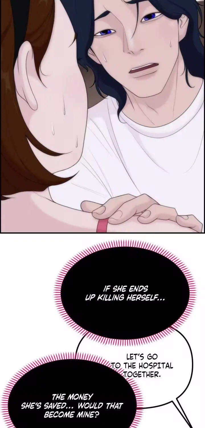 Read Pretty Collection chapter 19 image 68 on Lezhin