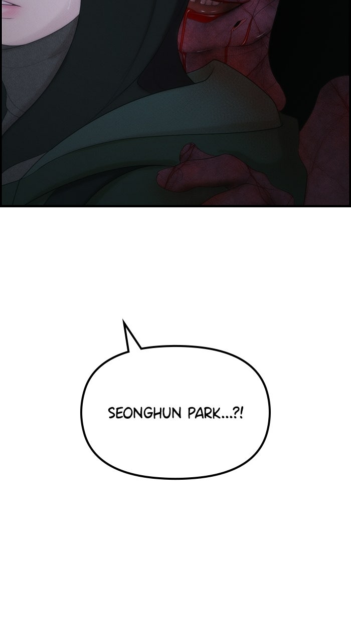 Read Pretty Collection chapter 2 image 140 on Lezhin