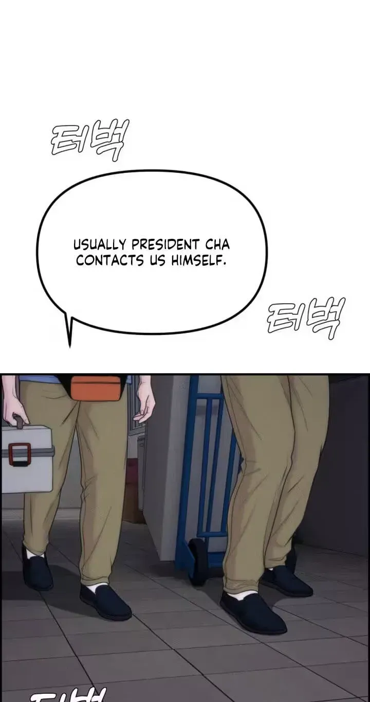 Read Pretty Collection chapter 27 image 68 on Lezhin