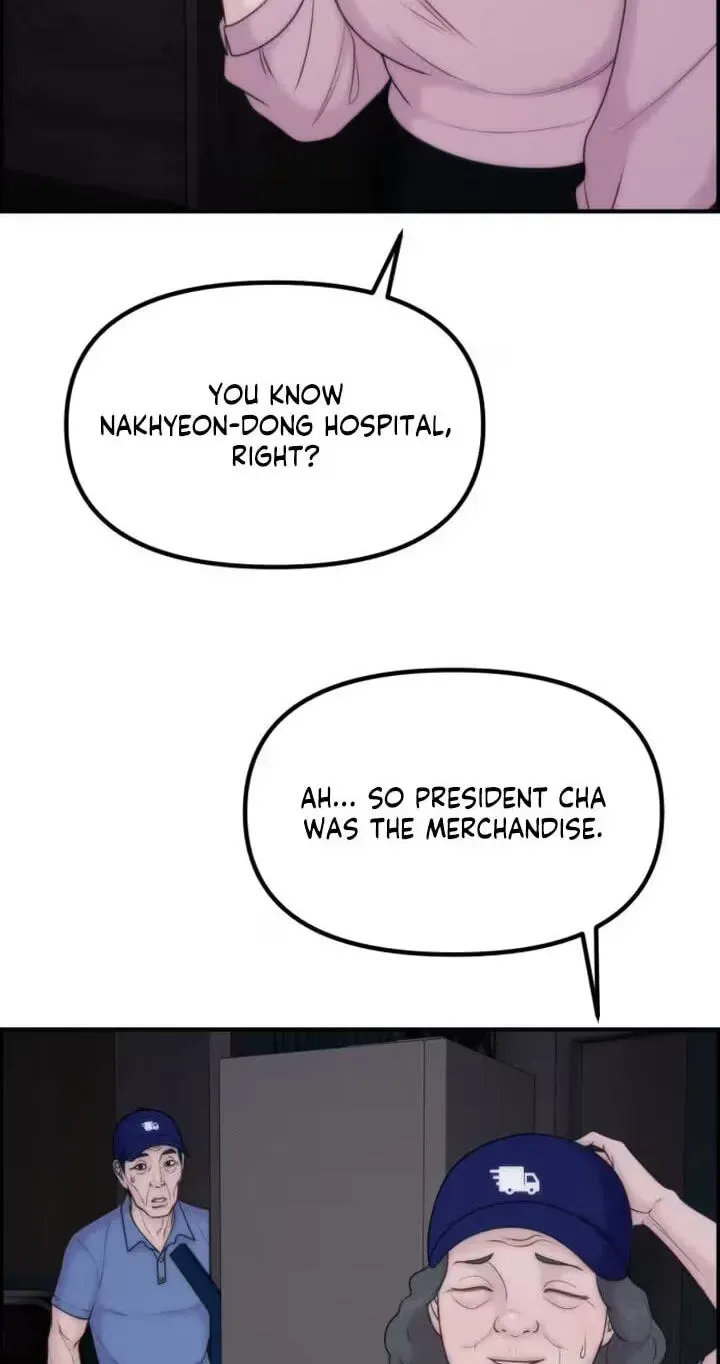 Read Pretty Collection chapter 27 image 73 on Lezhin