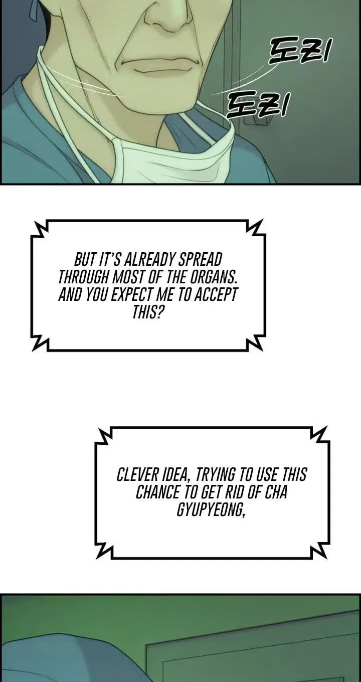 Read Pretty Collection chapter 27 image 98 on Lezhin