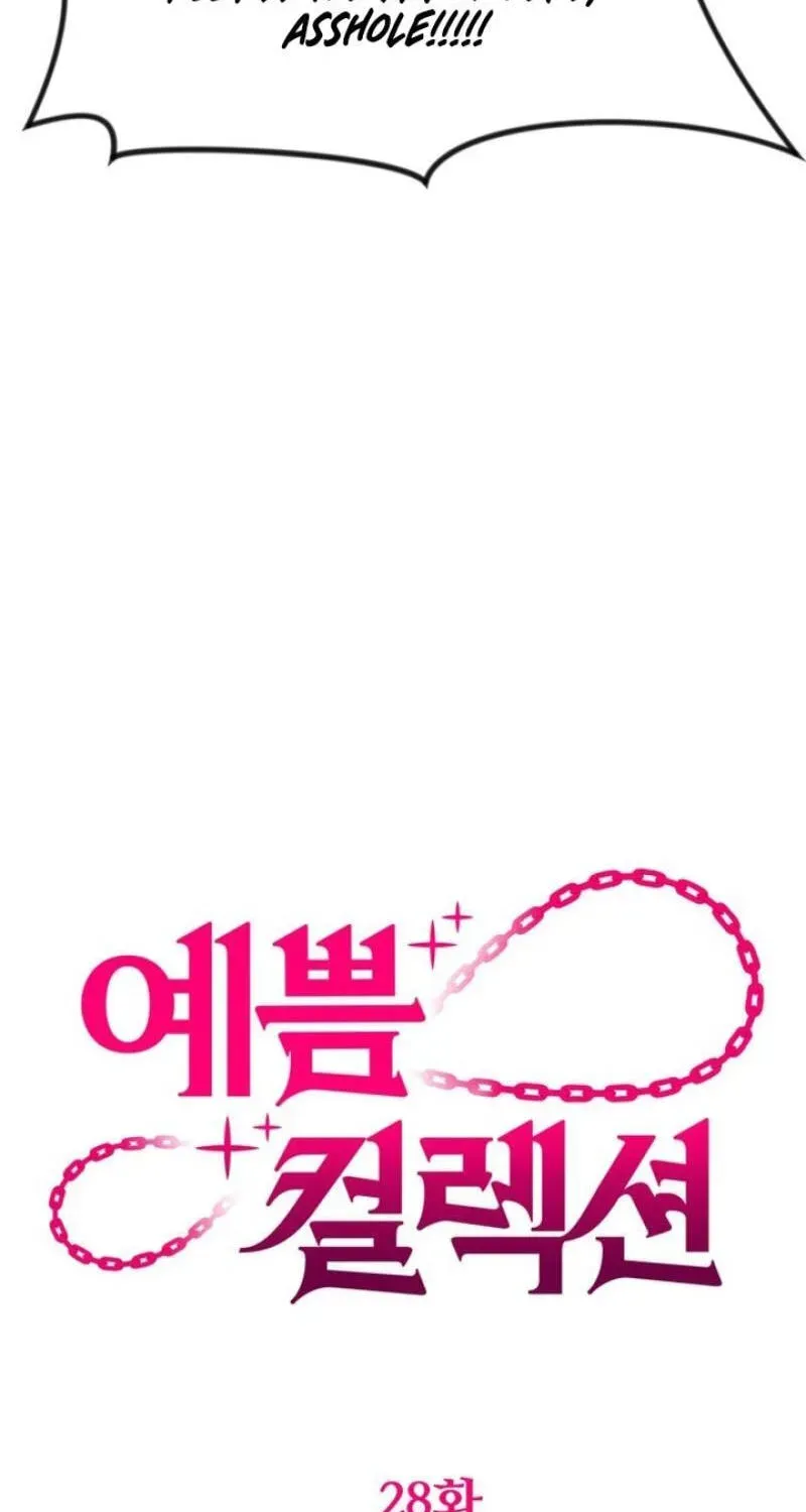 Read Pretty Collection chapter 28 image 56 on Lezhin