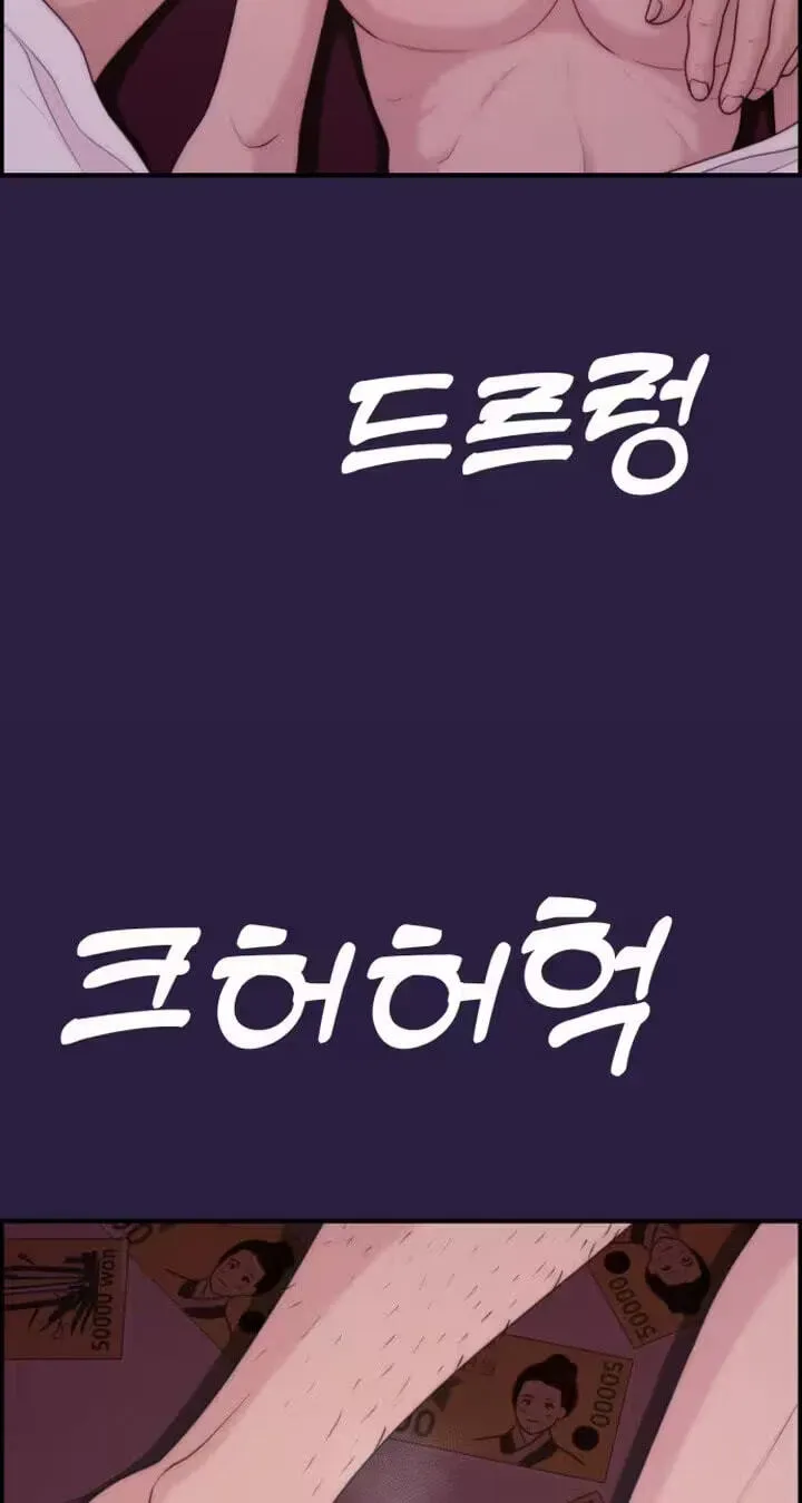 Read Pretty Collection chapter 31 image 81 on Lezhin