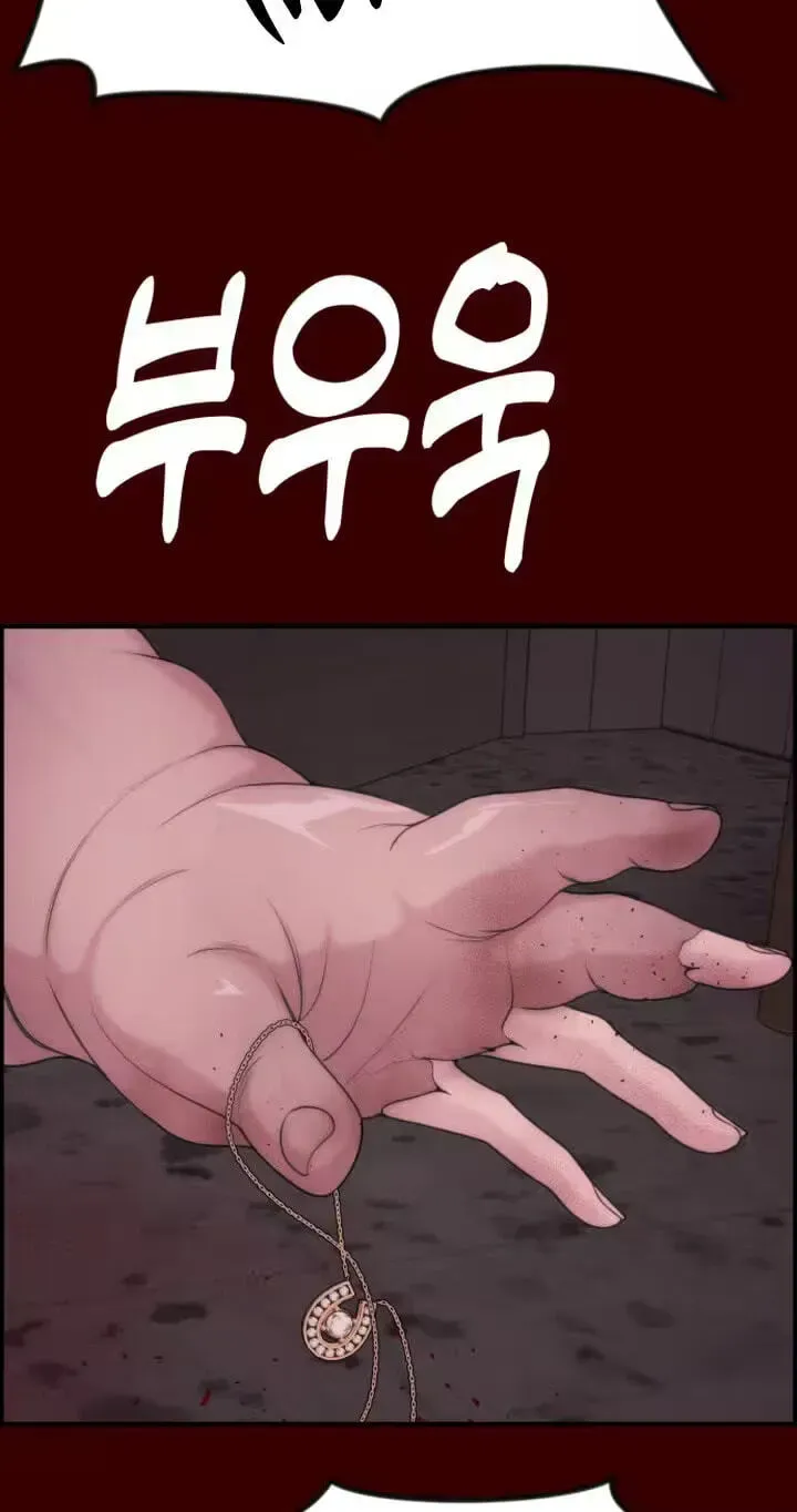 Read Pretty Collection chapter 32 image 26 on Lezhin