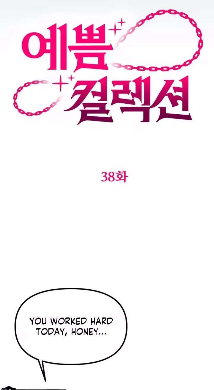 Read Pretty Collection chapter 38 image 36 on Lezhin