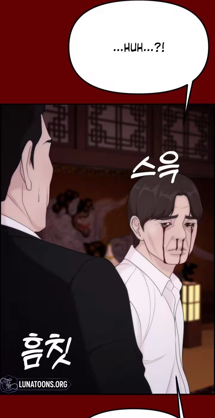 Read Pretty Collection chapter 40 image 103 on Lezhin