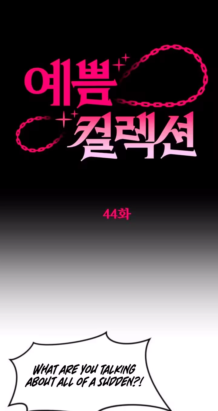 Read Pretty Collection chapter 44 image 42 on Lezhin