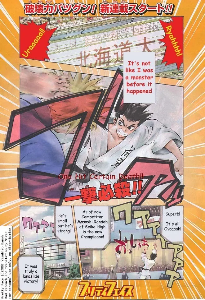Read Pretty Face chapter 1 image 1 on Lezhin
