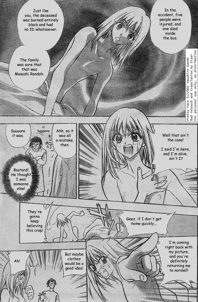 Read Pretty Face chapter 1 image 13 on Lezhin
