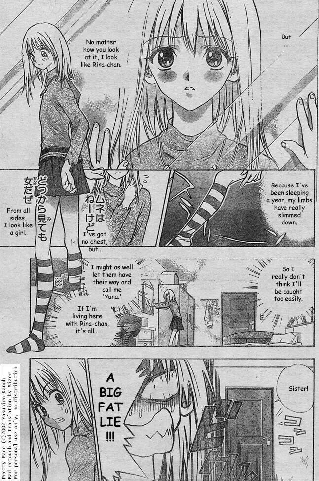 Read Pretty Face chapter 1 image 21 on Lezhin