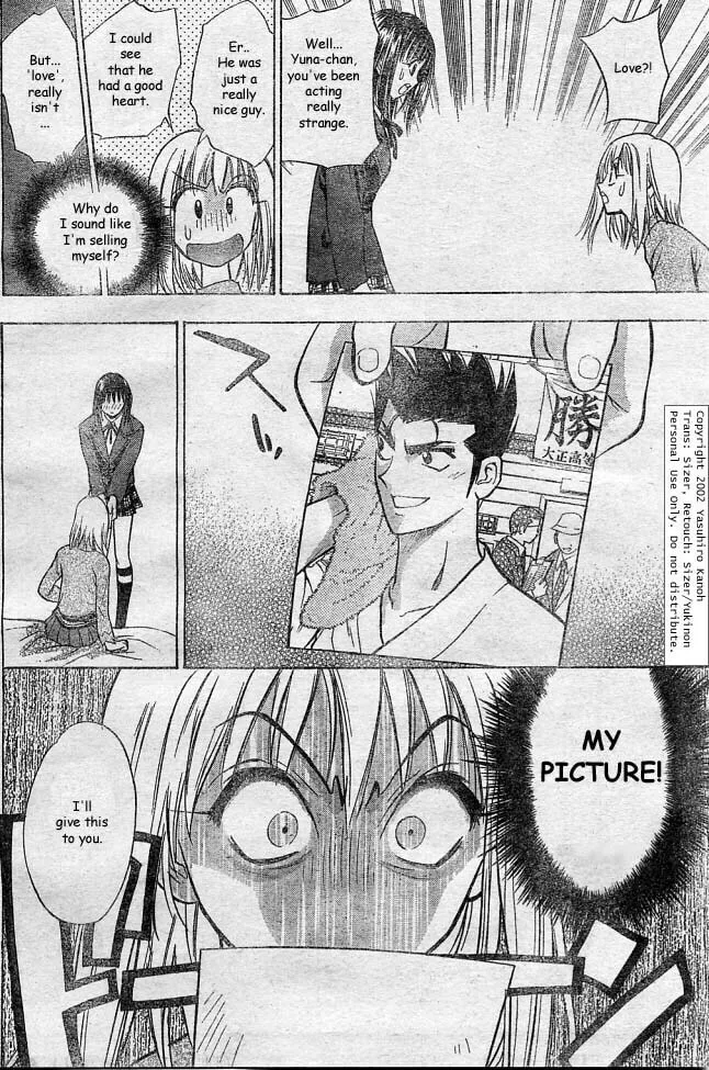 Read Pretty Face chapter 1 image 40 on Lezhin