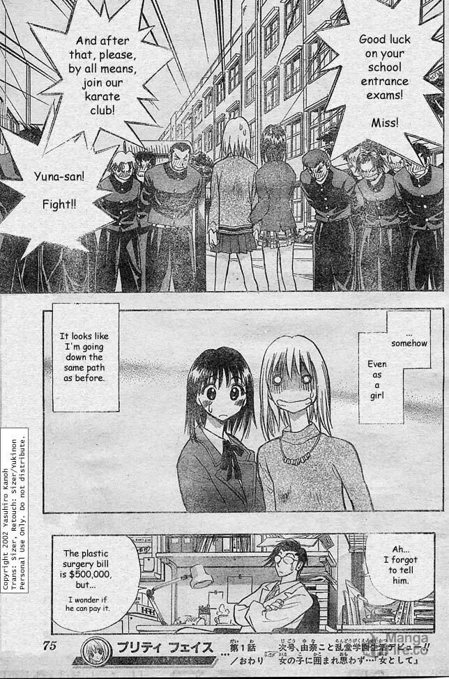Read Pretty Face chapter 1 image 49 on Lezhin