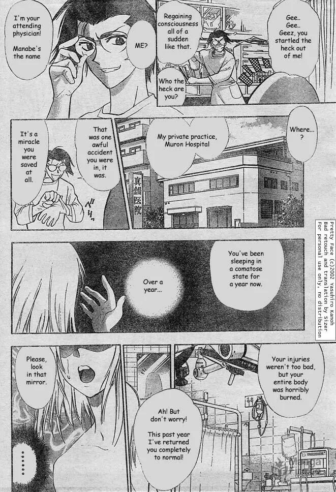 Read Pretty Face chapter 1 image 8 on Lezhin