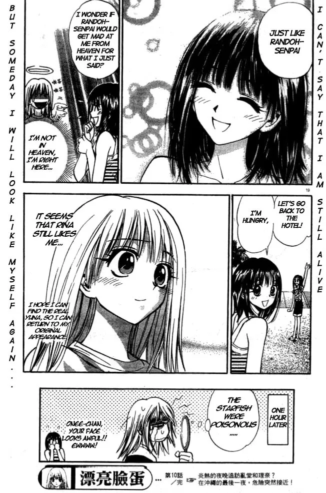 Read Pretty Face chapter 10 image 18 on Lezhin