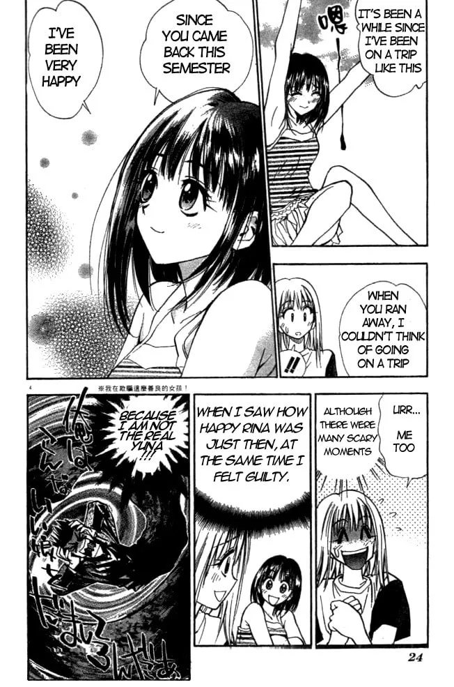 Read Pretty Face chapter 10 image 3 on Lezhin
