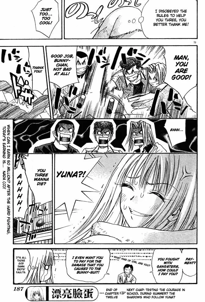 Read Pretty Face chapter 12 image 18 on Lezhin