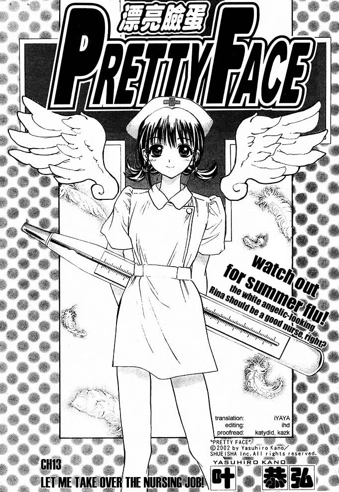 Read Pretty Face chapter 13 image 0 on Lezhin