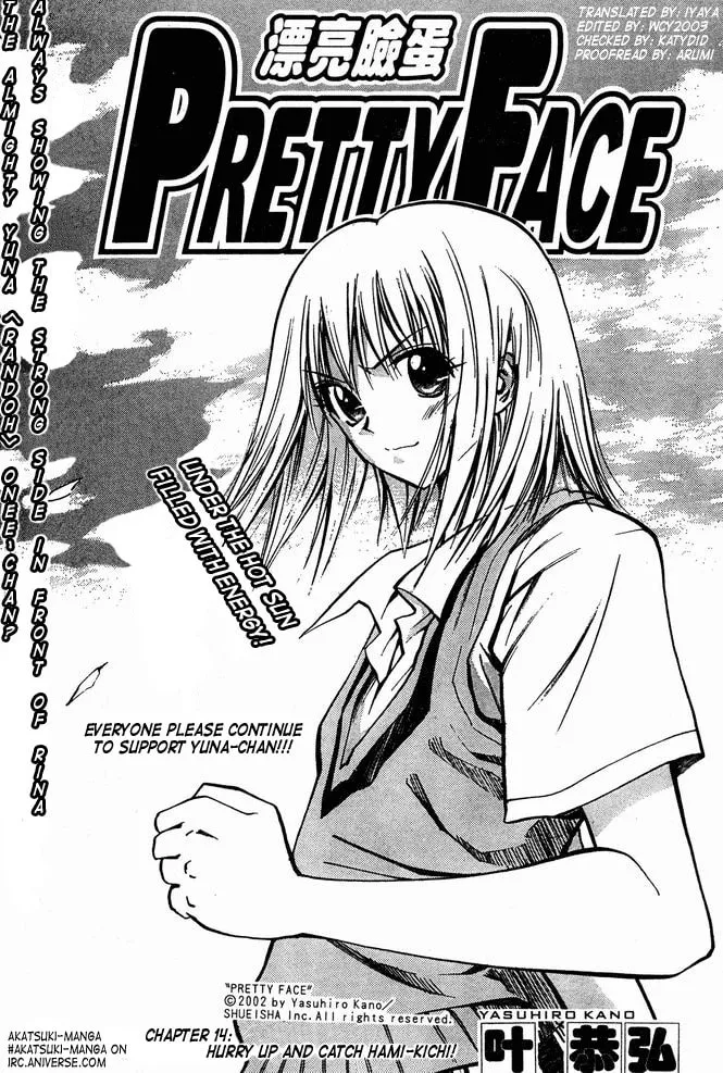 Read Pretty Face chapter 14 image 0 on Lezhin