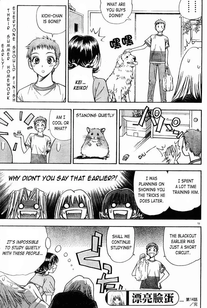 Read Pretty Face chapter 14 image 18 on Lezhin