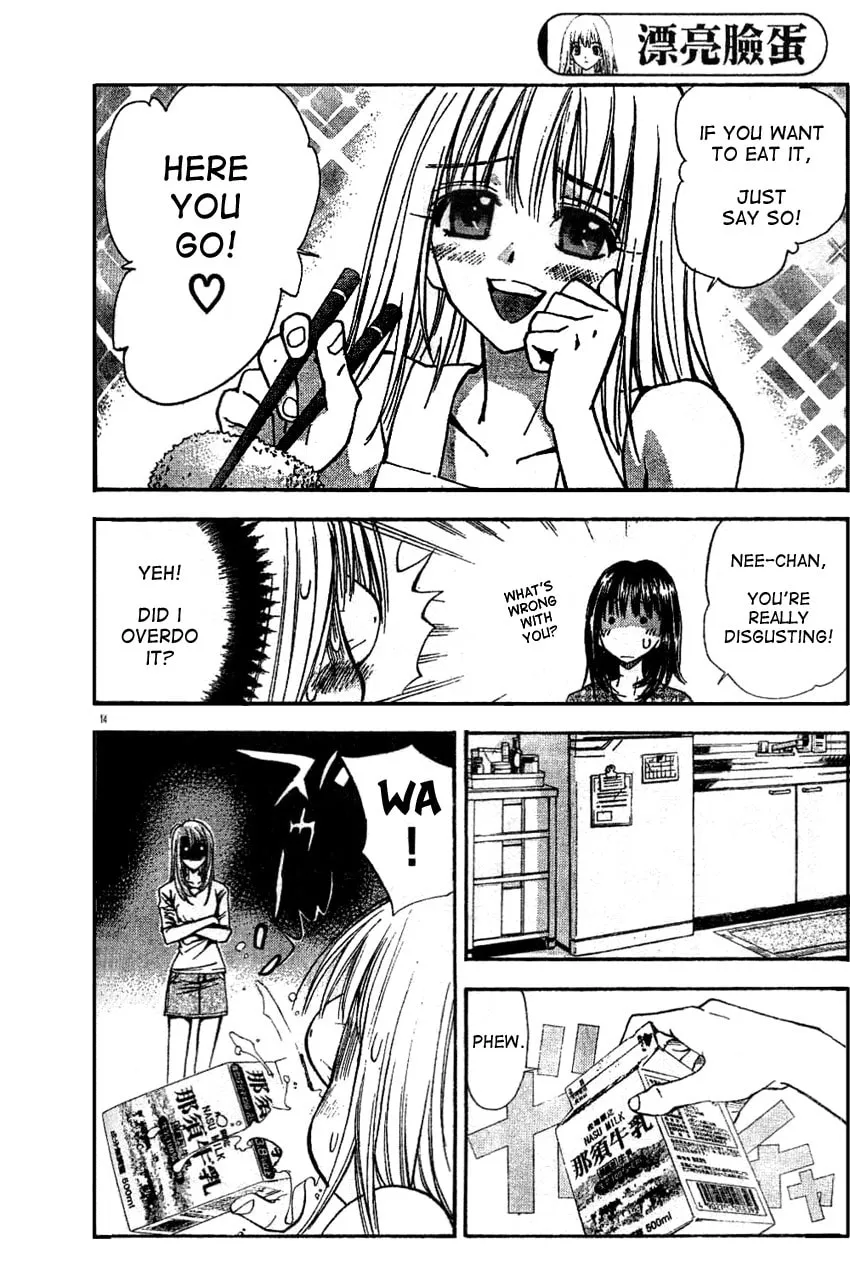 Read Pretty Face chapter 17 image 13 on Lezhin