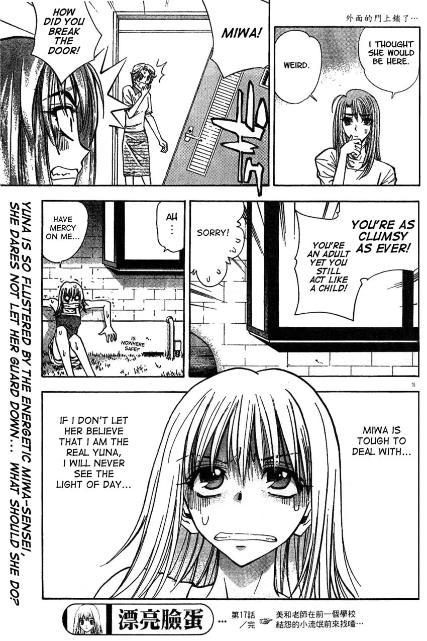 Read Pretty Face chapter 17 image 18 on Lezhin