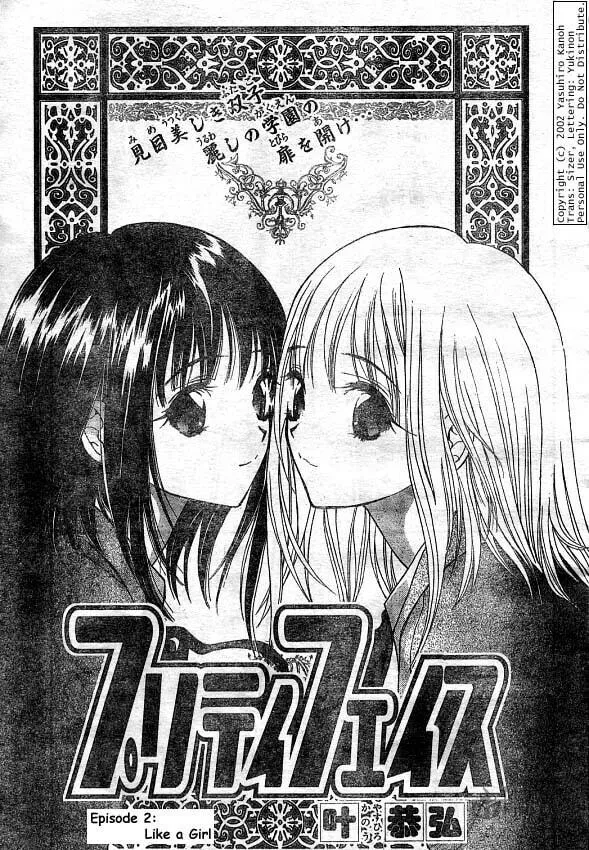 Read Pretty Face chapter 2 image 2 on Lezhin