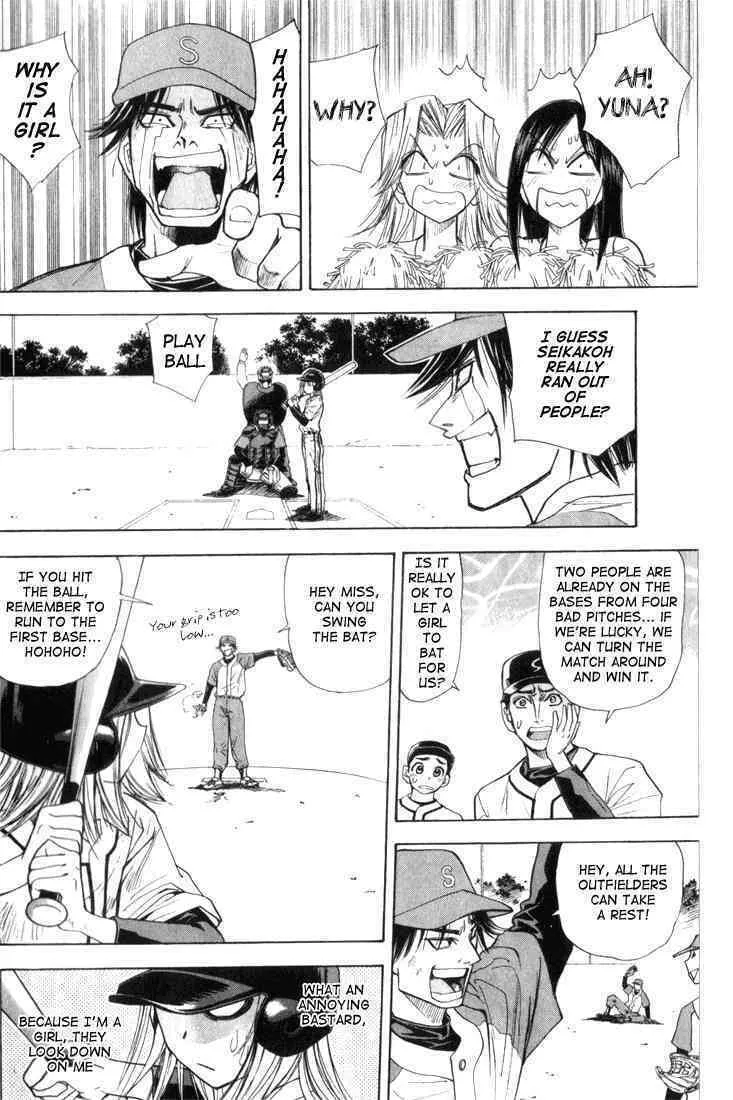 Read Pretty Face chapter 23 image 15 on Lezhin