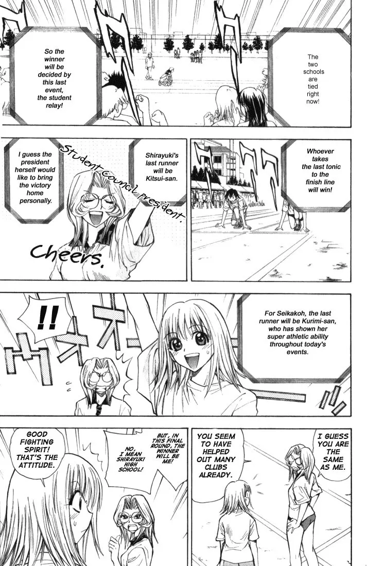 Read Pretty Face chapter 24 image 12 on Lezhin