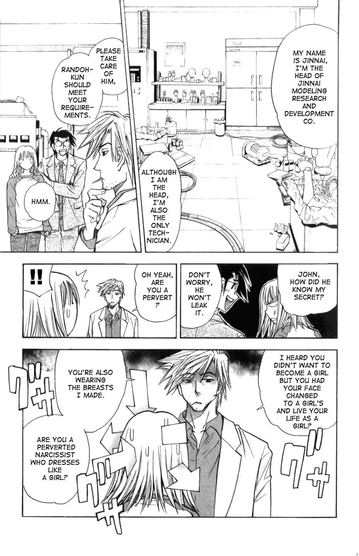 Read Pretty Face chapter 25 image 6 on Lezhin
