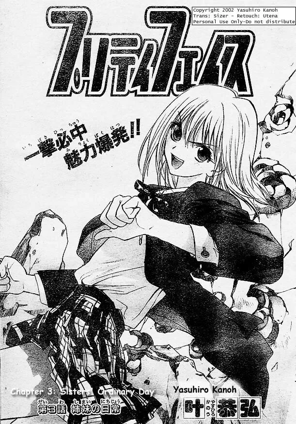 Read Pretty Face chapter 3 image 0 on Lezhin