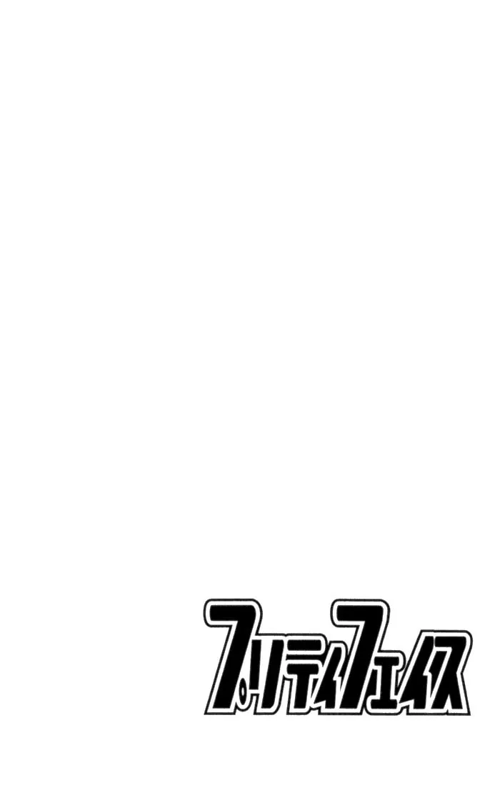 Read Pretty Face chapter 31 image 18 on Lezhin