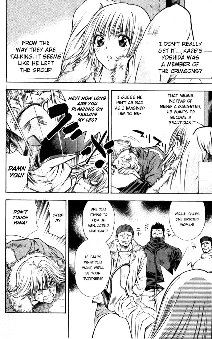 Read Pretty Face chapter 32 image 13 on Lezhin