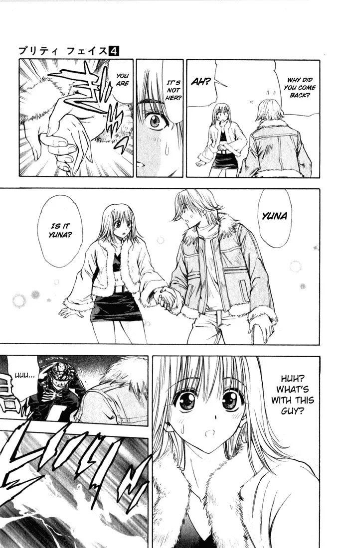 Read Pretty Face chapter 32 image 6 on Lezhin
